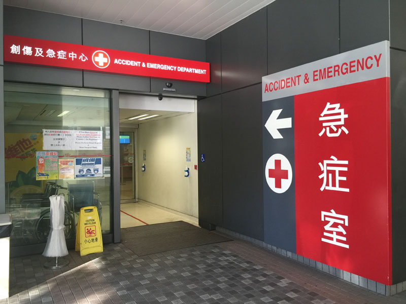 A&E Fee Reform Urgently Needed as Patients Seek Sick Notes Only