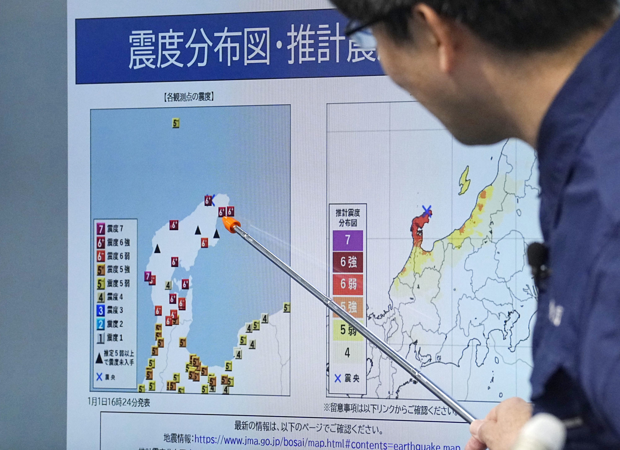 Read more about the article Japan Earthquake Risk and Its Impact on Hong Kong Travel