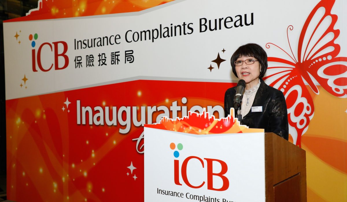 Understanding The Insurance Complaints Bureau in Hong Kong