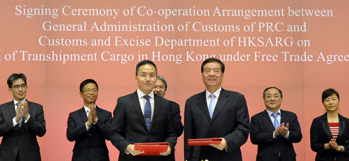 Hong Kong & Mainland Sign Trade Facilitation Pact