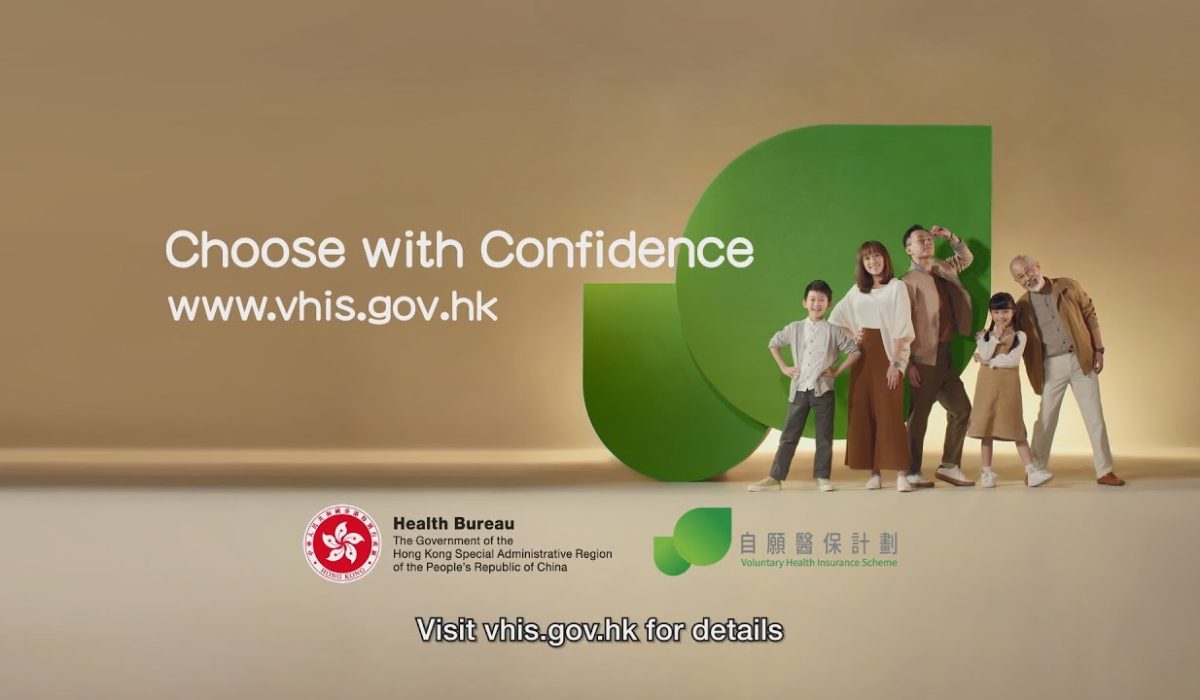 VHIS in Hong Kong: Better Coverage, Tax Perks