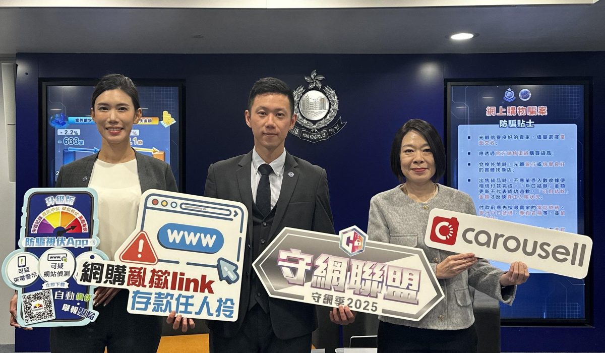 Hong Kong Police Report Over 40 Scams on Carousell in a Week Fraudsters Steal HK$4,600,000