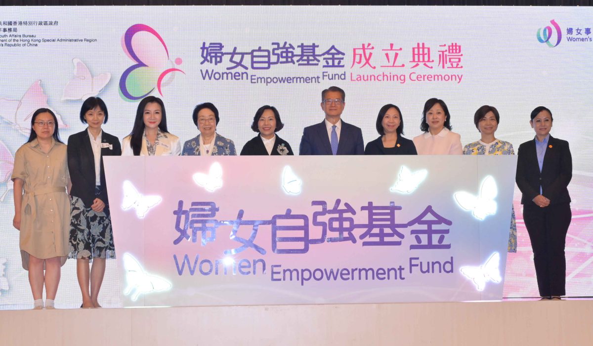Women’s Fund 2025-26: Apply for Empowerment Projects