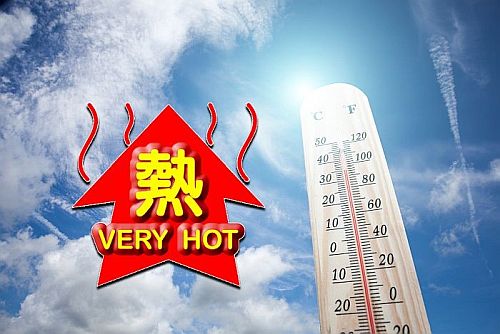 Hong Kong Observatory Issues Very Hot Weather Warning with Soaring Temperatures