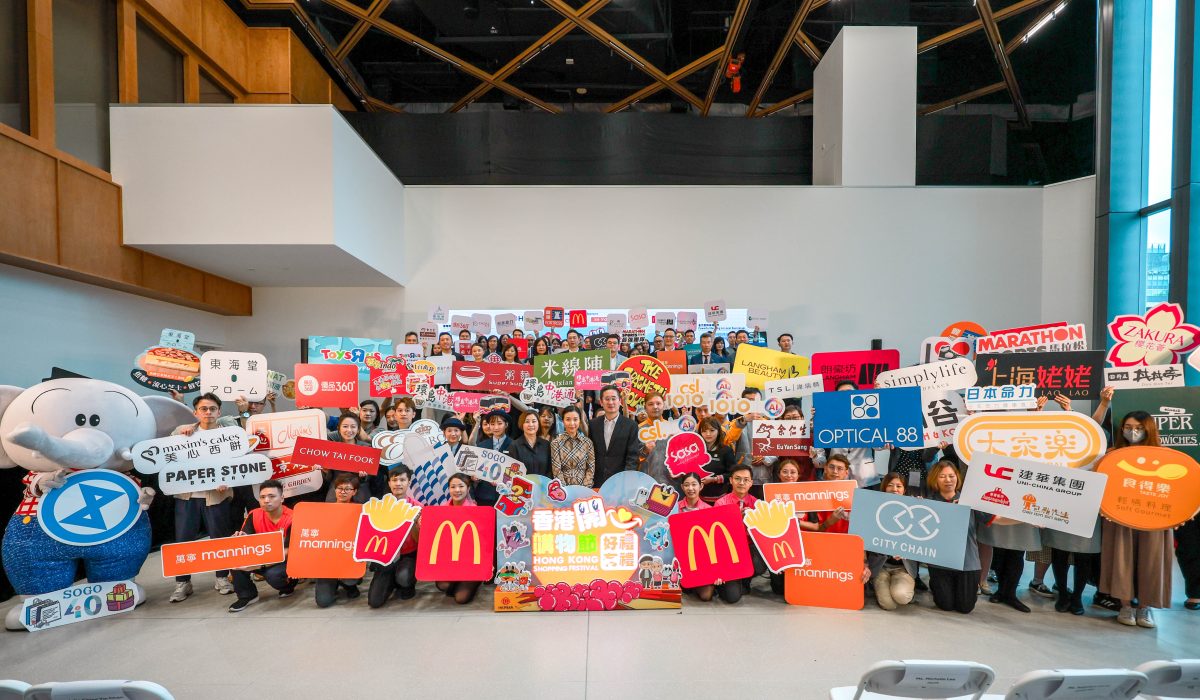 Hong Kong Happy Shopping Festival 2025: Dates & Deals