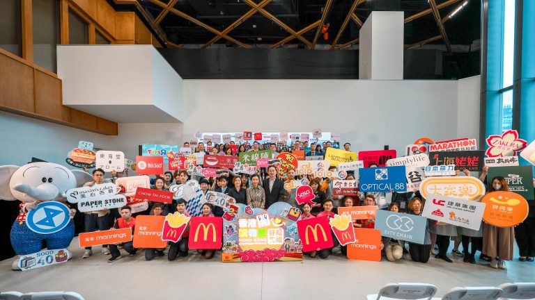 Hong Kong Happy Shopping Festival 2025: Dates & Deals