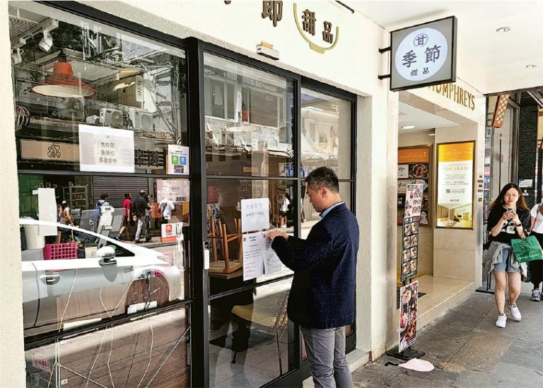 King Lok Group Owes HK$11K in MPF to 35 Employees