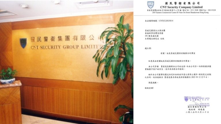 CNT Security to Cease Operations by 2026