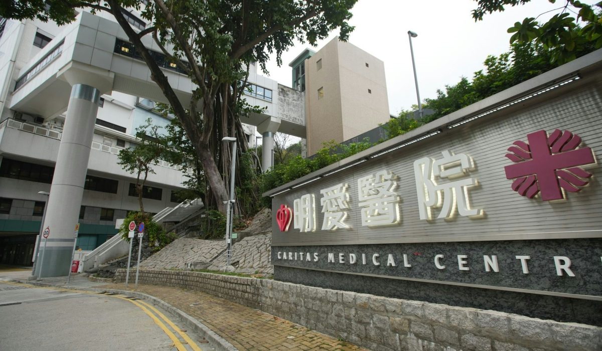 Caritas Hospital Mistakenly Removes Fallopian Tube in Appendectomy