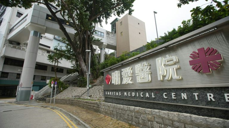 Caritas Hospital Mistakenly Removes Fallopian Tube in Appendectomy
