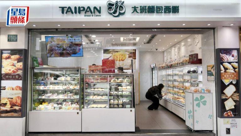 Hong Kong’s Taipan Bakery Closes All Stores After 40 Years
