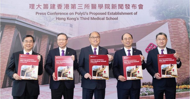 Hong Kong’s Third Med School Plan Advances