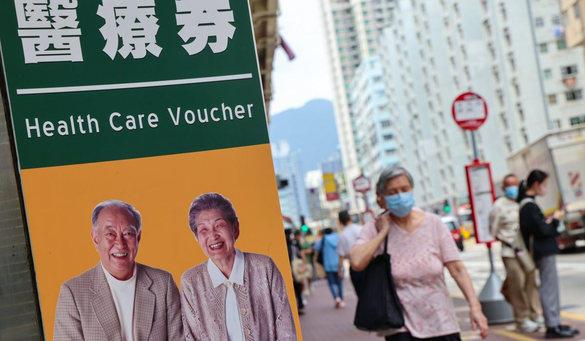 2 New Zhuhai Hospitals Join Elderly Health Care Voucher Scheme