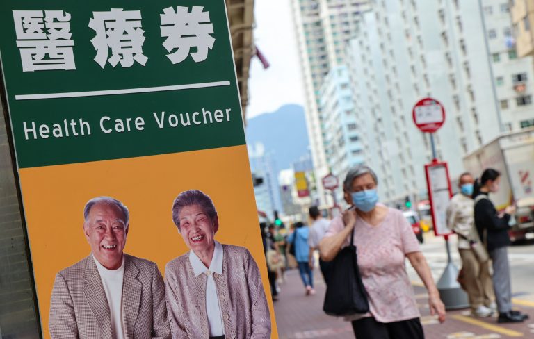 2 New Zhuhai Hospitals Join Elderly Health Care Voucher Scheme