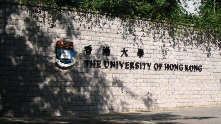 6 Public Universities in Hong Kong Climb Global Rankings HKU Reaches 11th Spot