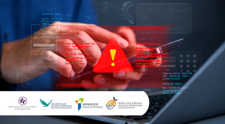 HK Launches Anti-Scam Charter 3.0 to Fight Financial Fraud