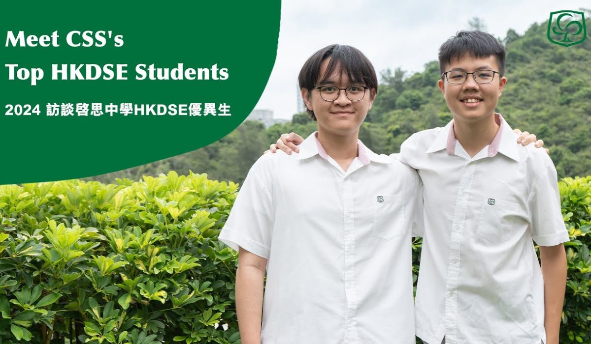 2025 HKDSE: Record 16 Top Scorers, 16K Hit Uni Benchmarks