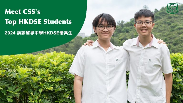 2025 HKDSE: Record 16 Top Scorers, 16K Hit Uni Benchmarks