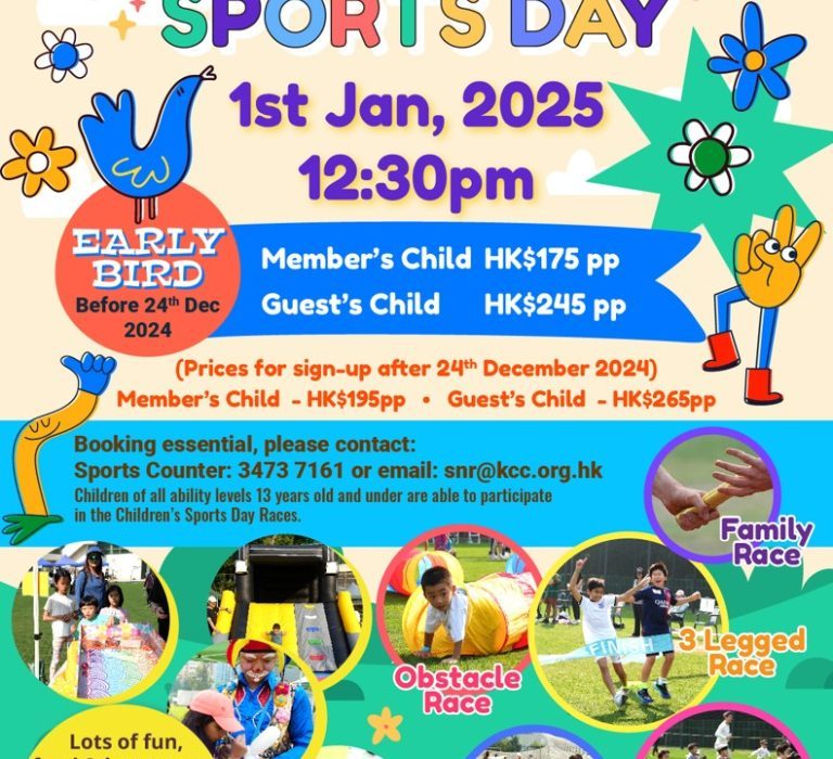 Hong Kong’s 2025 Sport For All Day: Free Coupons Guide