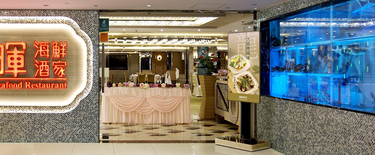 Hong Kong Restaurant Closes, 50 Staff Owed $7M in Wages