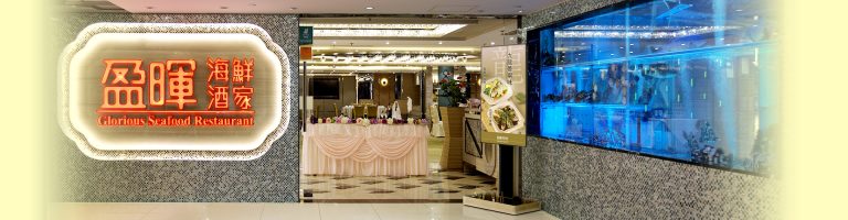 Hong Kong Restaurant Closes, 50 Staff Owed $7M in Wages