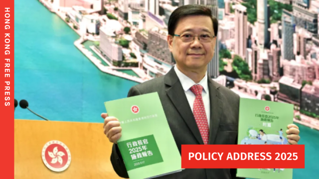 香港2025施政報告：重點摘要與必讀要點