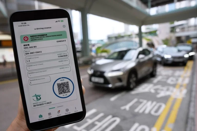 Your Phone is Now Your Driver’s License: HK Launches e-Driving License