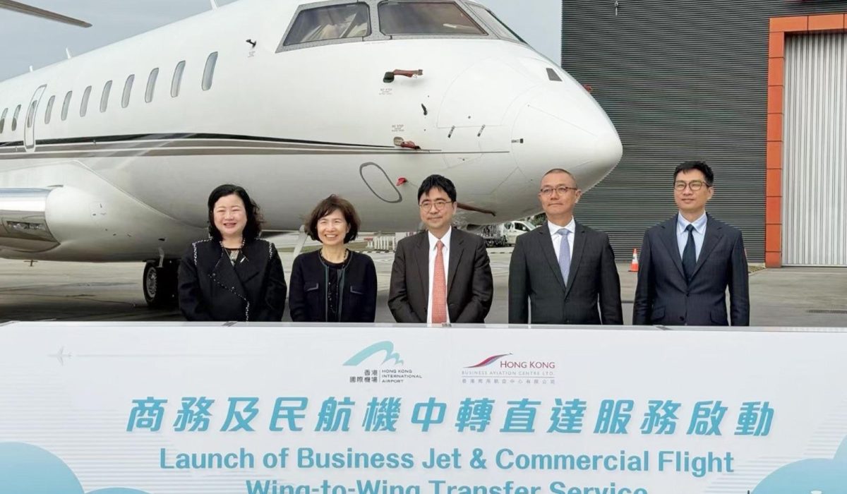 Hong Kong’s New Business Jet Terminal with VIP Lounge