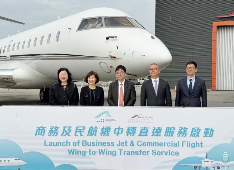 Hong Kong’s New Business Jet Terminal with VIP Lounge