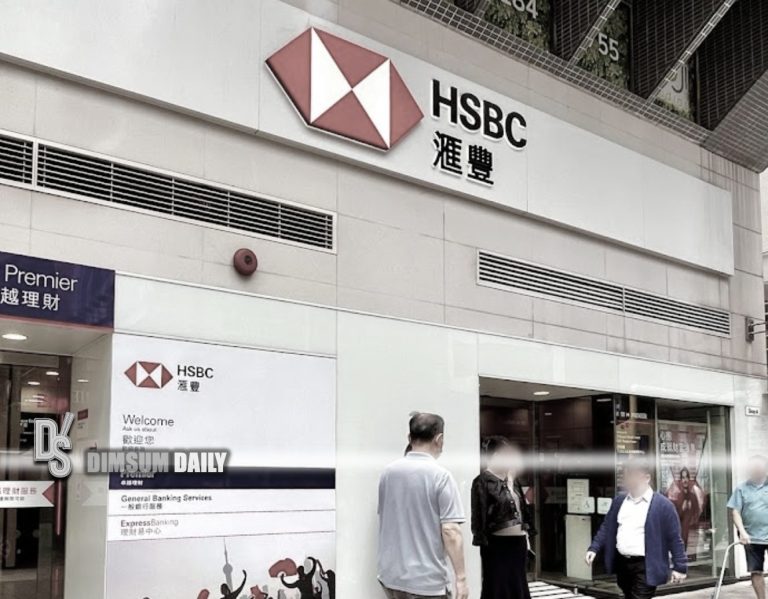 三家主要香港銀行削減最優滙率0.125%