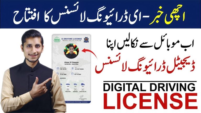 Your Phone is Now Your Driver’s License: HK Launches e-Driving License