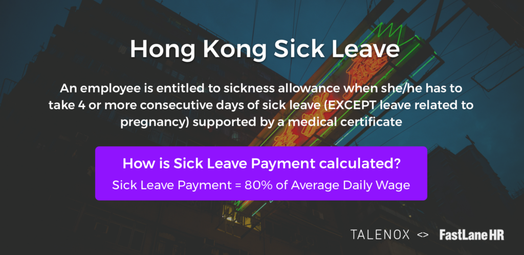 Hong Kong Paid Sick Leave Rules & Sickness Allowance Guide