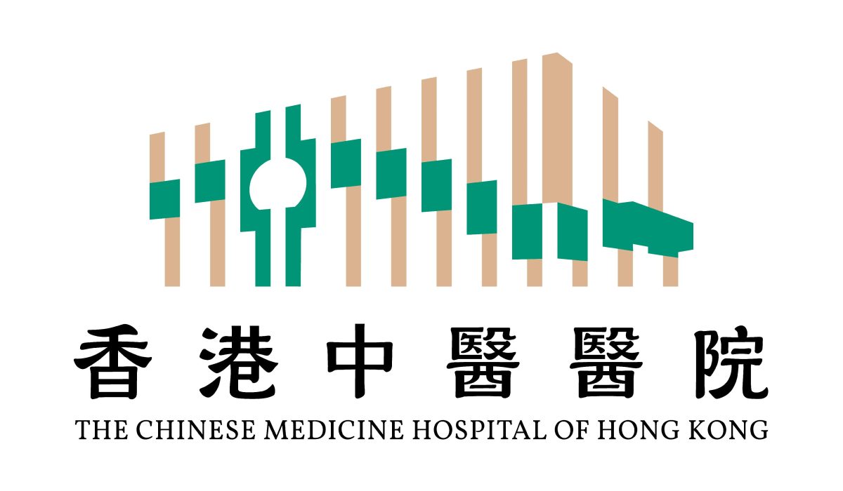 香港首間中醫醫院：公共醫療的一大步