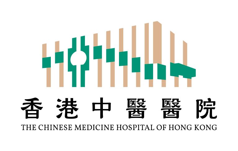 香港首間中醫醫院：公共醫療的一大步