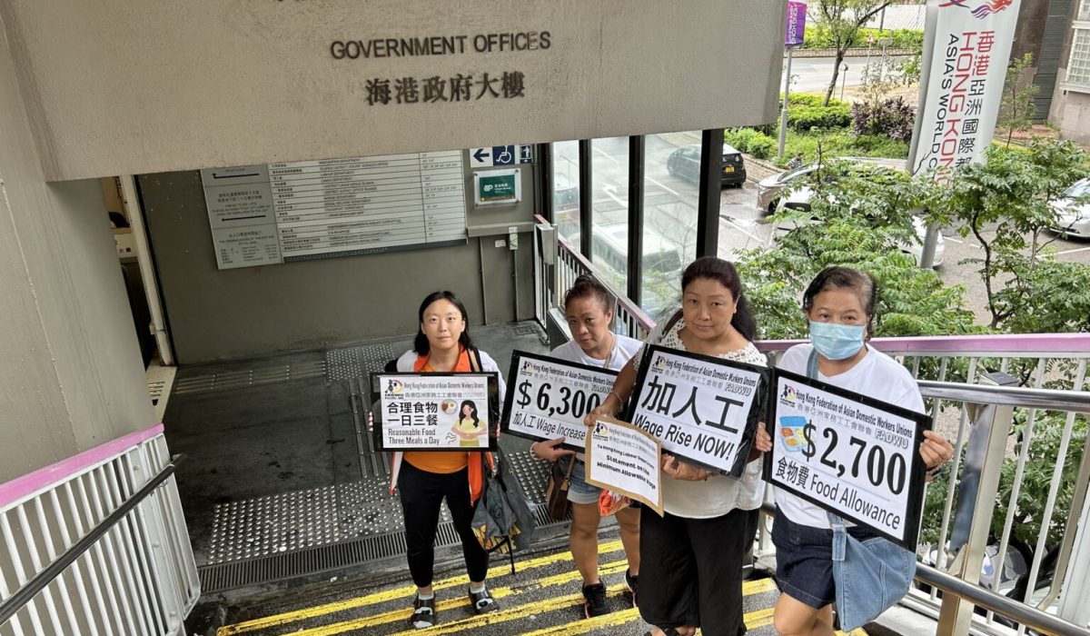 2025年香港外傭薪金上調2.2%