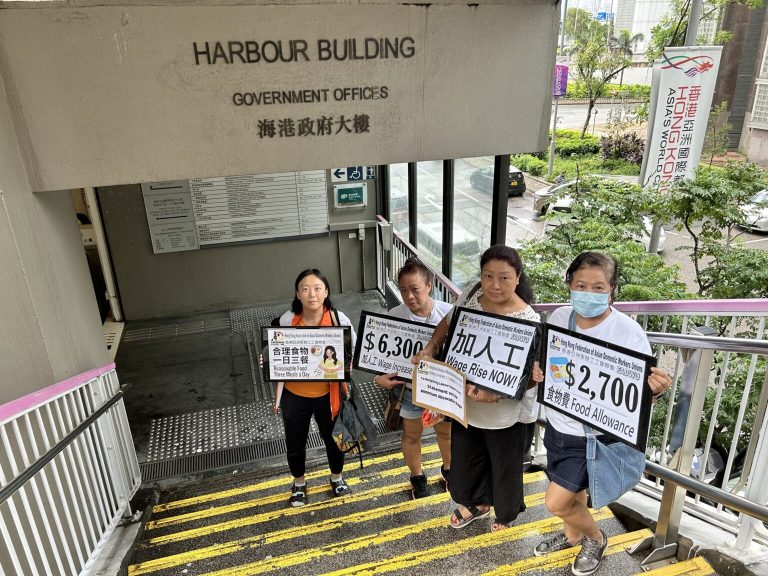2025年香港外傭薪金上調2.2%