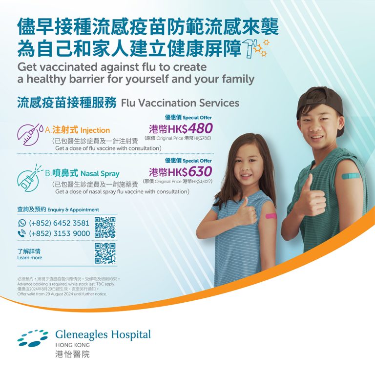 Hong Kong Expert Urges Flu Shots for Kids Before Winter Surge