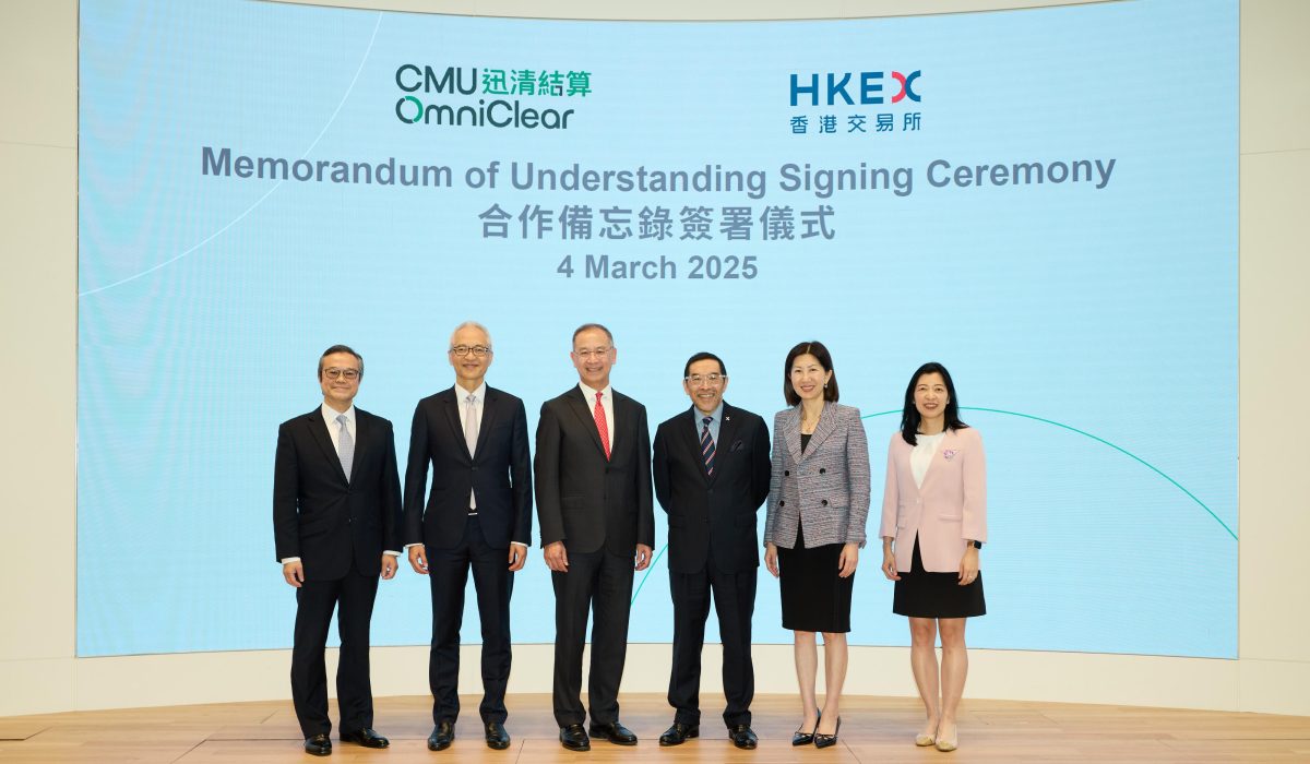 HKEX Invests $58M for 20% Stake in HKMA’s CMU Clearing Hub