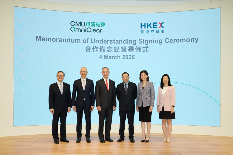 HKEX Invests $58M for 20% Stake in HKMA’s CMU Clearing Hub