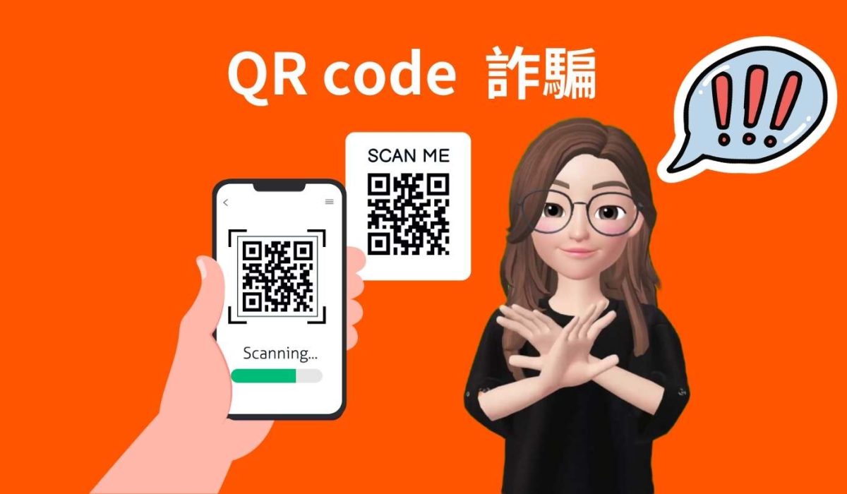 Tai Po Hong Fu Garden Fire Fraud Prevention: Beware of Fake Fundraising Scams