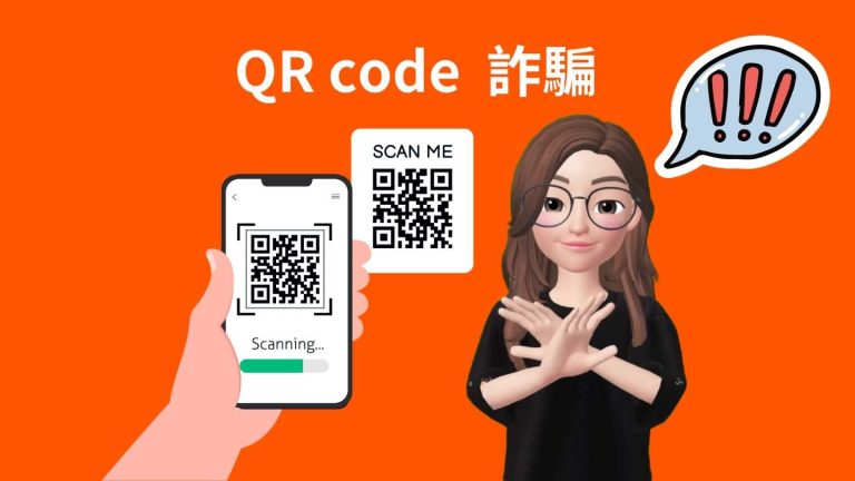 Tai Po Hong Fu Garden Fire Fraud Prevention: Beware of Fake Fundraising Scams