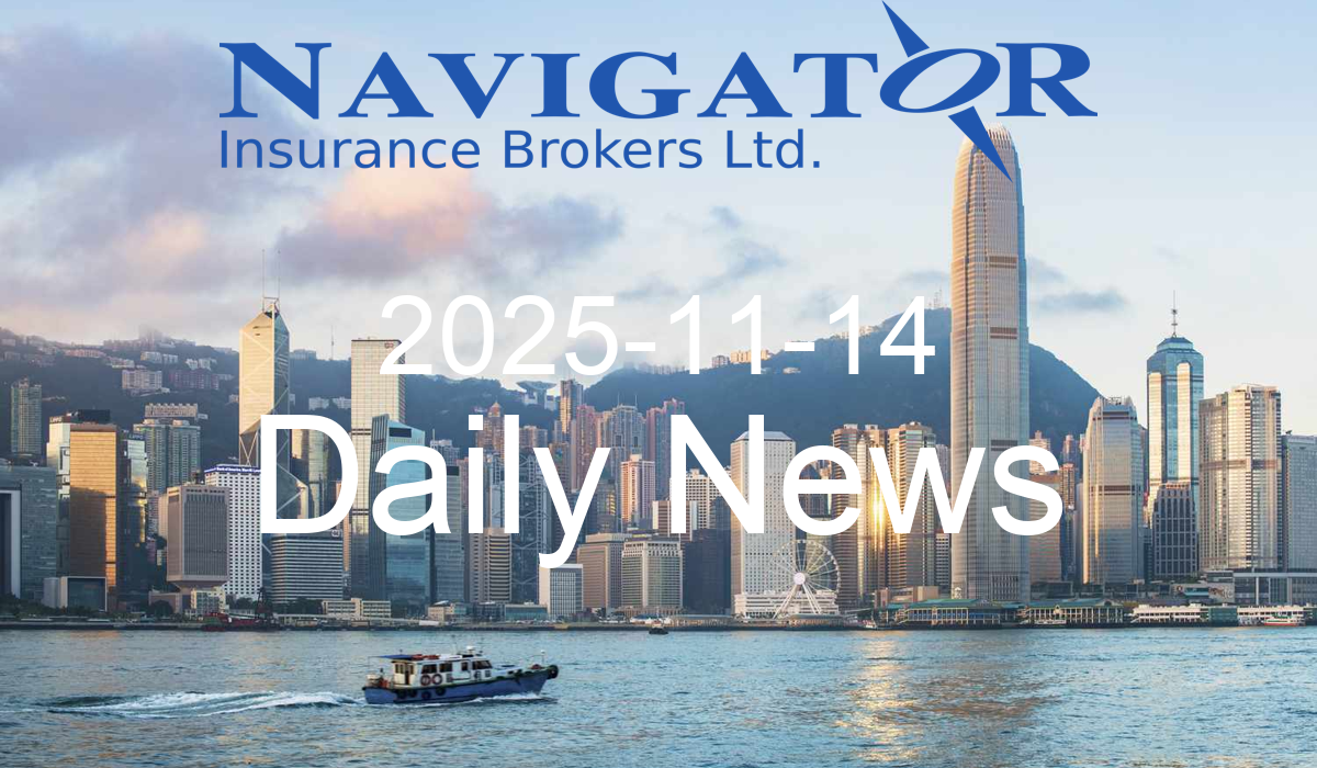 Daily News 2025-11-14