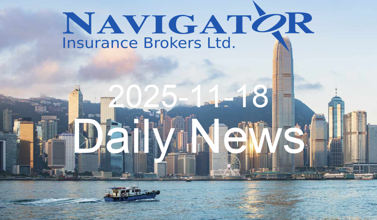 Daily News 2025-11-18