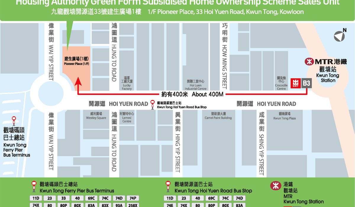 Hong Kong Cuts Subsidized Flat Resale Rule to 10 Years