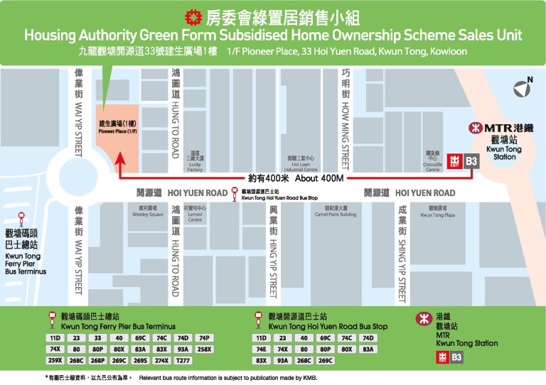 Hong Kong Cuts Subsidized Flat Resale Rule to 10 Years