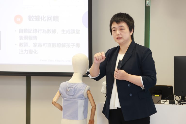 EdUHK Smart Vest Helps ADHD Kids Focus Better