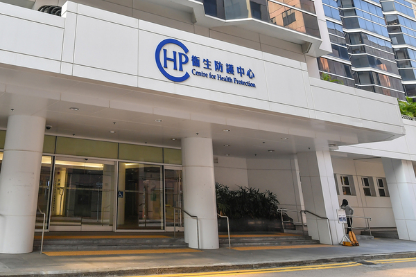 Hong Kong reports second imported measles case
