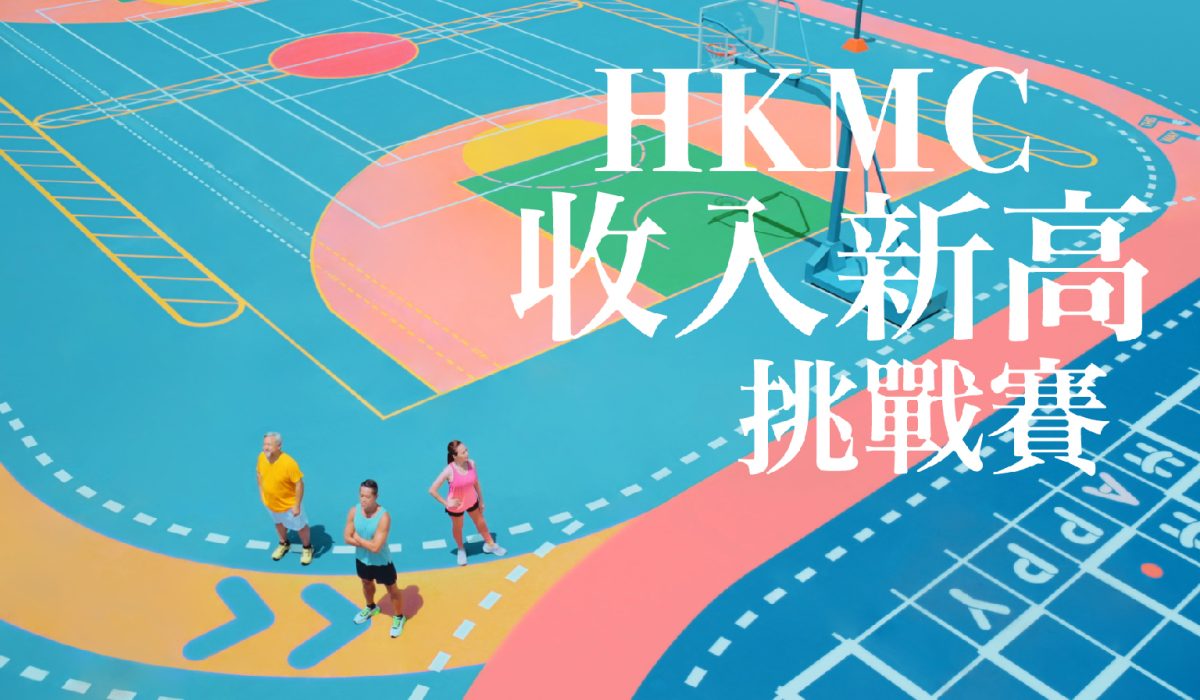 HKMC Ensures Reverse Mortgage Payouts for Wang Fuk Court