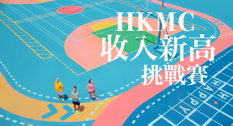 HKMC Ensures Reverse Mortgage Payouts for Wang Fuk Court