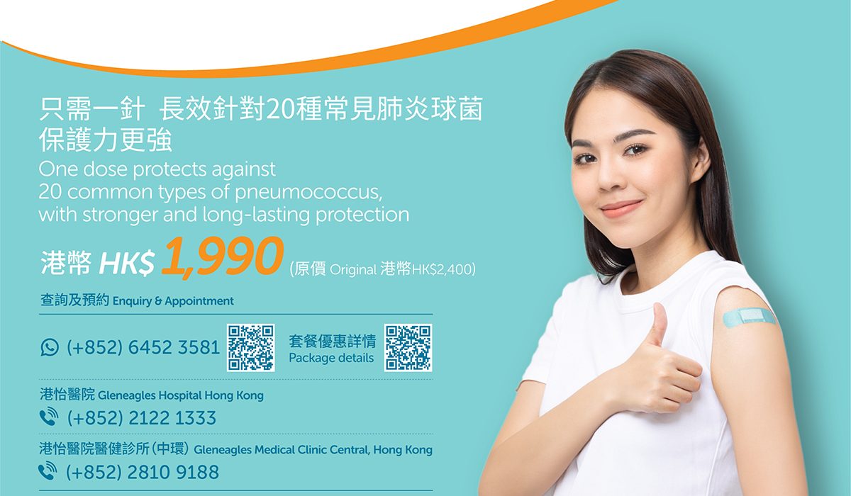 Town Health Donates Pfizer PCV20 Vaccines for Seniors